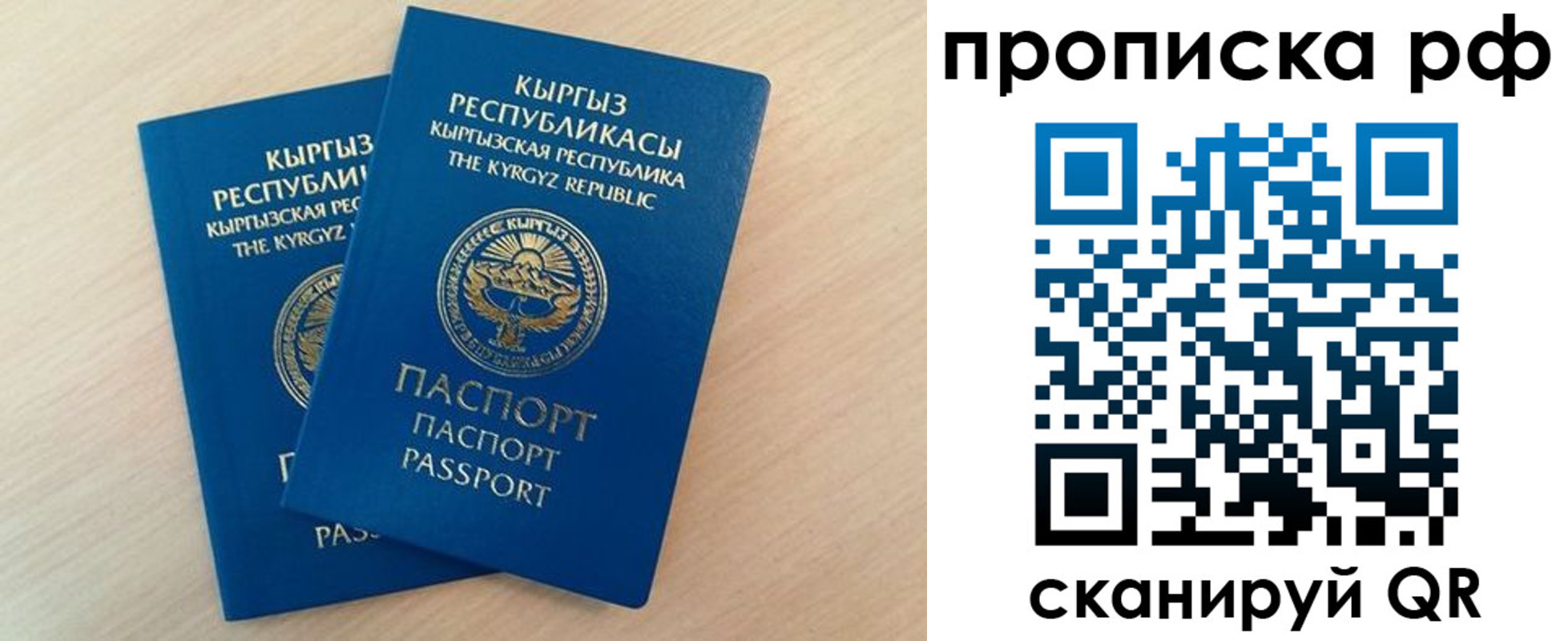 где прописаться в Сысерти