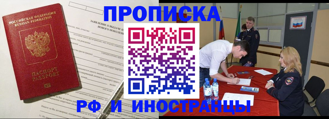 временная регистрация госуслуги в Сысерти