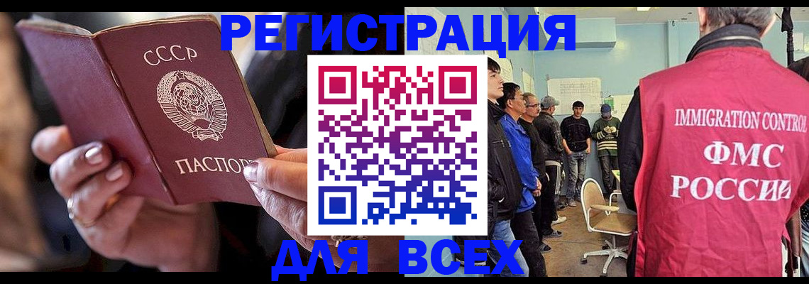 прописка регистрация в Сысерти